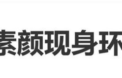 刘亦菲素颜现身环球影城，网友：路人镜头下皮肤白到发光
