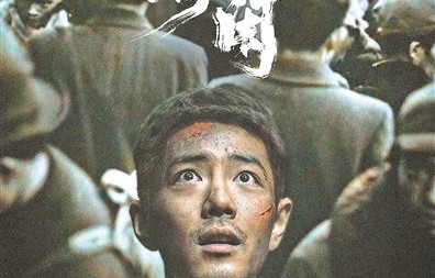 《莫得闲》讲述普通人捍卫家国决心