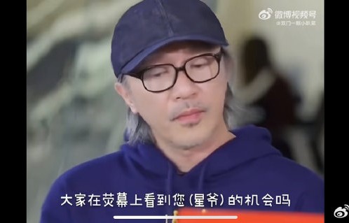 周星驰未来还会以导演身份推出新作品吗？