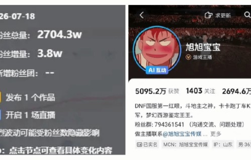 只因不看《功夫女足》，旭旭宝宝被骂到掉粉10万：我错哪了？
