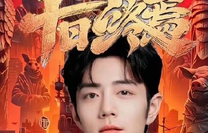 《十日终焉》计划何时开机拍摄，目前确定的演职人员有哪些？