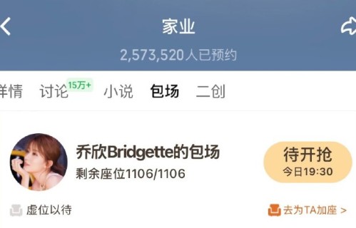 乔欣完整简介：婚后淡出变样的详细情况