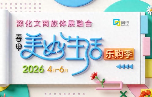 闵行本土唱将vs维吾尔族好声音，谁能杀入马桥赛区8强？ 