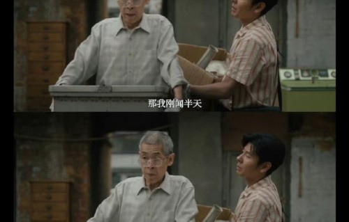 蒋奇明还掌握哪些语言和方言？