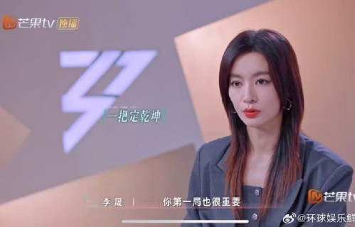 五阿哥小燕子时隔多年同框，张睿助阵李晟浪姐