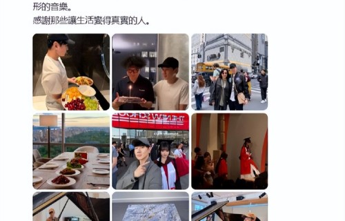 林俊杰晒和女友七七合照，七七身穿学士服开心比耶|毕业典礼|母亲|家人|生日|恋情