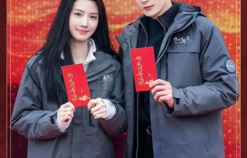 《何不同舟渡》未播先火 檀健次卢昱晓演绎乱世救赎