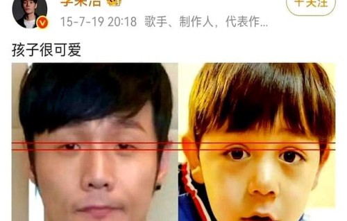 歌手李荣浩发眼睛特写视频,网友乐了:终于看清你的眼