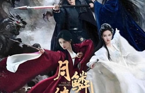 《月鳞绮纪》剧情解说:宿命难违，全员悲壮的东方奇幻悲歌_梦梦影视解说|郭敬明|鞠婧祎|曾舜晞|陈都灵|田嘉瑞