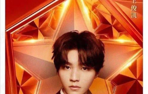 王源为王俊凯主演新剧唱主题曲，凯源CP另类合体，易烊千玺又落单_中国