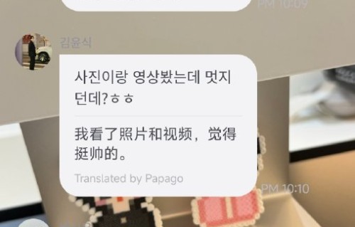 朴时宇在泡泡聊天室如何回怼黑粉？