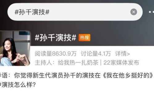 孙千的困境，是所有95花们的困境