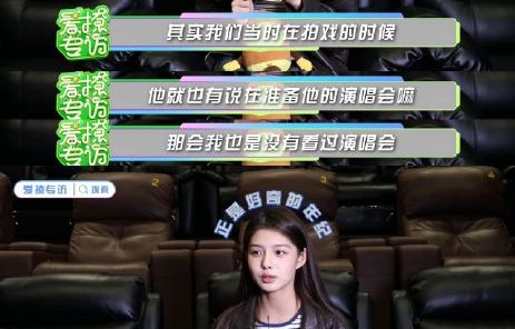 艾米在采访中如何回应导演的调侃？