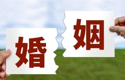 夫妻要知道的，离婚，代价其实就两个，有点沉重