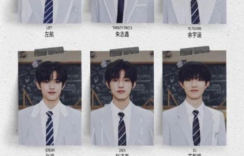 “TF家族”三代团正式公布成团名单，团名已更改，一共有六人！