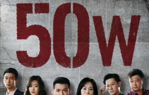 刘烨聂远《叵测》开播：尘封28年旧案，上演最亲兄弟的致命审讯