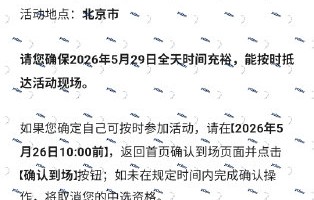 左航二十岁成长分享会直播在即，独家互动福利与过往名场面回顾