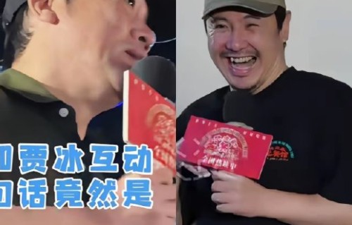 沈腾在路演现场是如何调侃贾冰的？