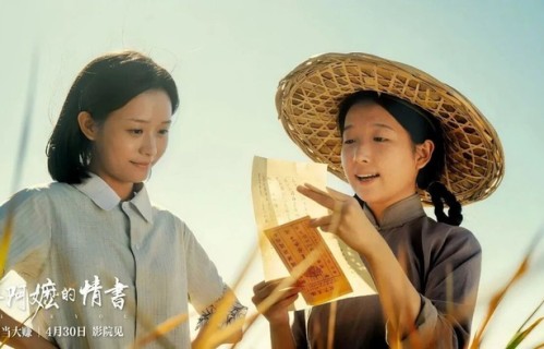 票房突破15亿元！《给阿嬷的情书》导演透露：木生南枝，叶茂淑柔，是巧合中的注定