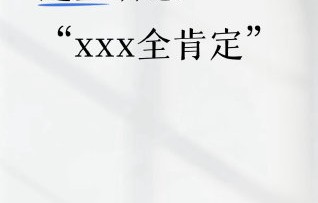 内娱会越来越重视真实人设吗？|粉丝|明星|偶像|综艺|悬浮