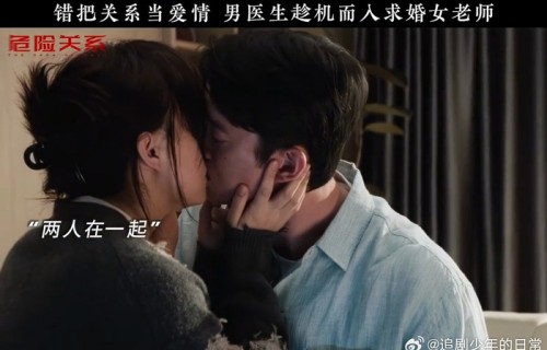 孙俪吴慷仁新剧吻戏引关注|张力