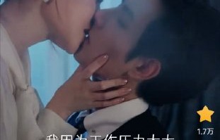 短剧《烟火与月光》上线后的播放量和热度数据怎么样？|张洪鸣|邓灵枢|女频短剧|翟一莹|李豪