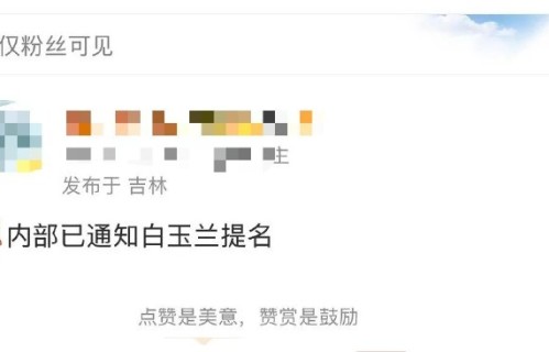 杨幂凭《生万物》提名白玉兰，85花转型正剧首获主流认可？