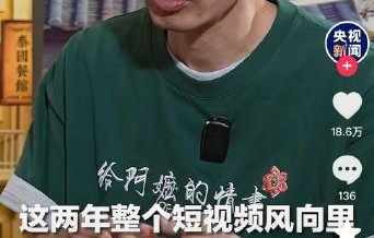 《给阿嬷的情书》中的素人演员李思彤、王彦桐是如何被选中的？|导演|潮汕|方言|算法|选角