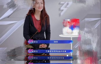 队长身份和张月追求完美的性格，如何影响她在《乘风2026》中的表现？|者来女|舞台|失误|成长|队友