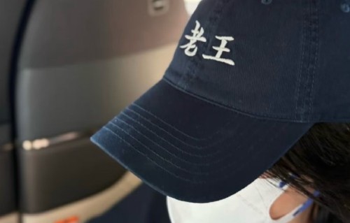 王菲的“老王”昵称是怎么来的？