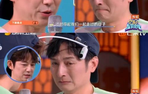 何炅李维嘉这次在《你好星期六》相拥落泪的具体场景是怎样的？