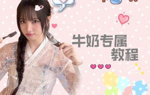 IVE Liz新歌《Ms. Potato》引热议：是神作还是割裂？