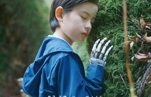 亚洲导演闪耀2026戛纳，华语片主竞赛再次缺席引关注|电影节|是枝裕和新片|戛纳国际电影节|戛纳主竞赛|是枝裕和