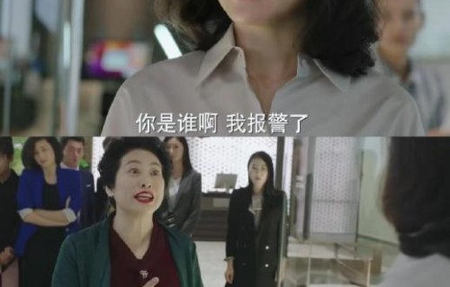 薛甄珠的扮演者是谁？她的表演为何受称赞？