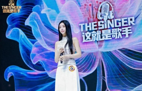 祝贺周圆荣获第八季《这就是歌手》最佳人气歌手荣誉称号！ 