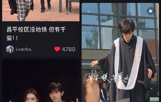 郭宇欣和易烊千玺在中戏是同班同学吗？