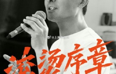 邵兵和邵子恒父子同台参加《披荆斩棘》，两人会有合作舞台吗？