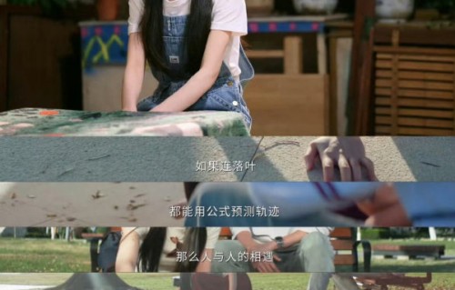 《天才女友》林知夏剧中有婚纱戏份吗？