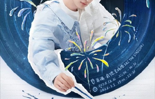 歌手周深平时以5G冲浪著称，为何这次不知道娜塔莎这个网络梗？|巡演|文化|网速|算法|网络文化