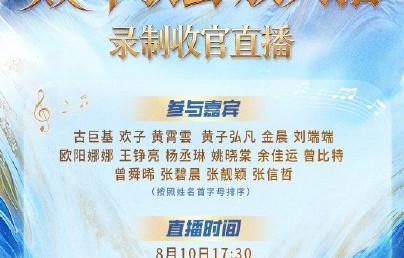 《天赐的声音7》接歌挑战和手势舞怎么玩？