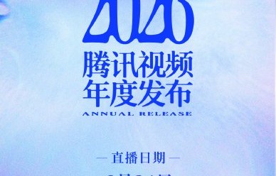 杨紫三部获白玉兰认可的作品什么时候播出？