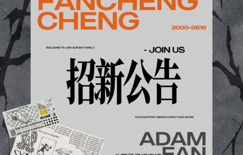 NINE PERCENT组合都有哪些成员？
