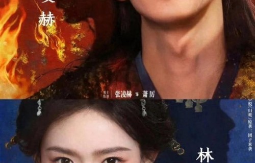 《归鸾》这部剧讲的是什么故事？