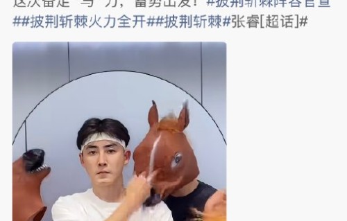 《新还珠格格》哪些演员参与了这次线上互动？