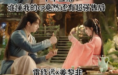 《千香》一共多少集？更新节奏是什么样的？