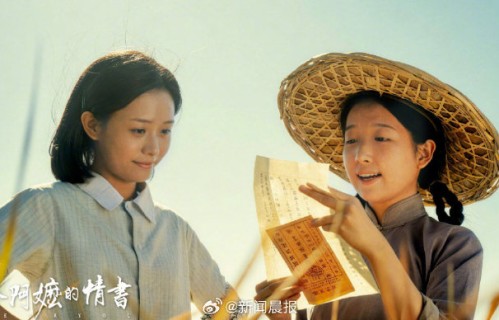电影《给阿嬷的情书》1400万小成本，如何实现票房逆袭？
