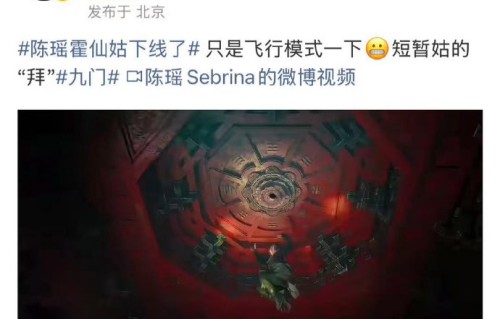 隔世楼中的死亡场景为何被指是幻觉？