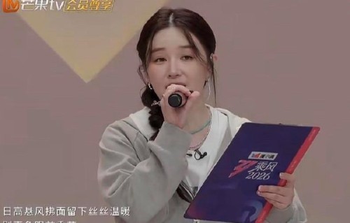 《乘风2026》公演小考中，阚清子团因未脱稿被批评的具体表现是什么？