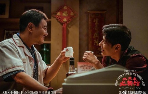 《龙餐馆》电影讲了什么故事？