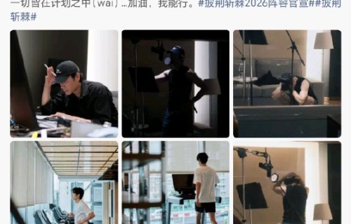 关晓彤喊话披荆斩棘，角色梗应援笑翻网友